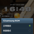 雙日曆 雙日曆