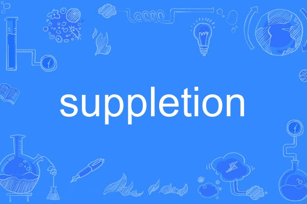 suppletion suppletion