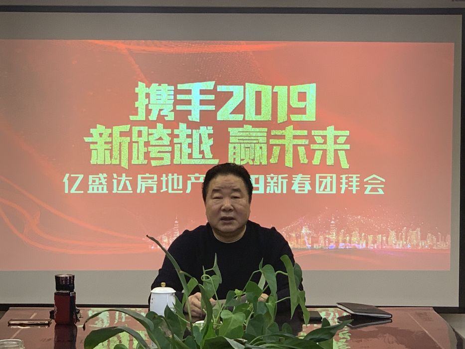 王彥輝(辛集市房地產業協會會長) 王彥輝(辛集市房地產業協會會長)
