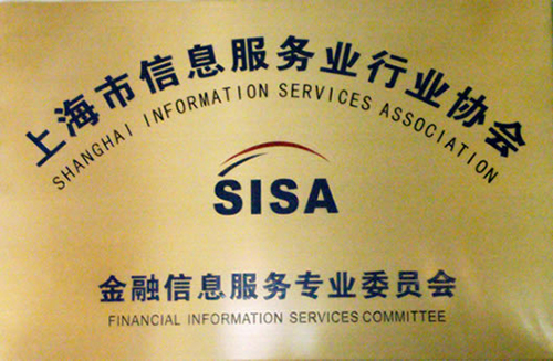 金融信息服務專業委員會