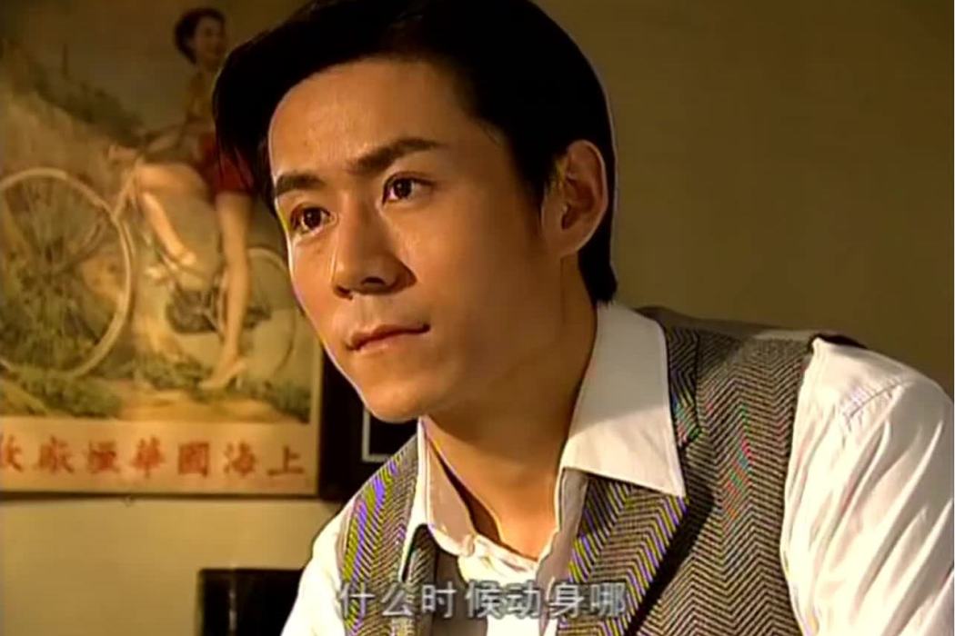 許叔惠(電視劇《半生緣》中的角色) 許叔惠(電視劇《半生緣》中的角色)