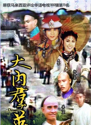 楊澤霖