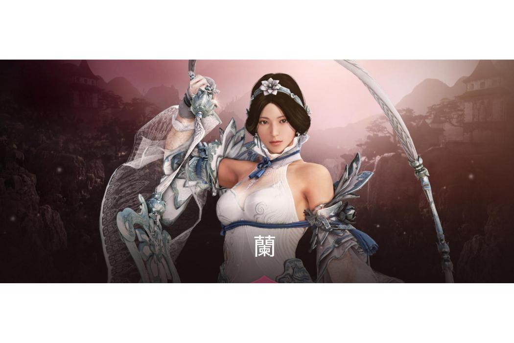 蘭(遊戲《黑色沙漠》中的職業) 蘭(遊戲《黑色沙漠》中的職業)