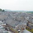 桐口村(福建省閩侯縣荊溪鎮桐口村) 桐口村(福建省閩侯縣荊溪鎮桐口村)