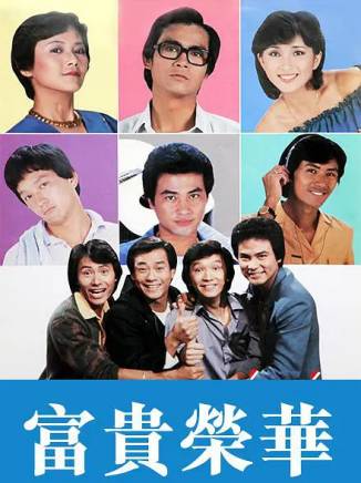 陳秀珠(Sau Chu Chan) 陳秀珠(Sau Chu Chan)