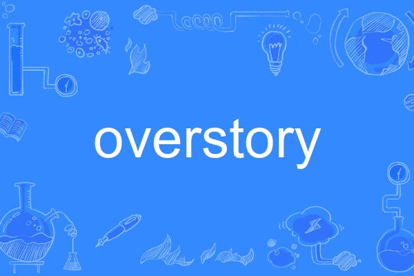 overstory overstory