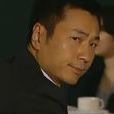 余家升 余家升