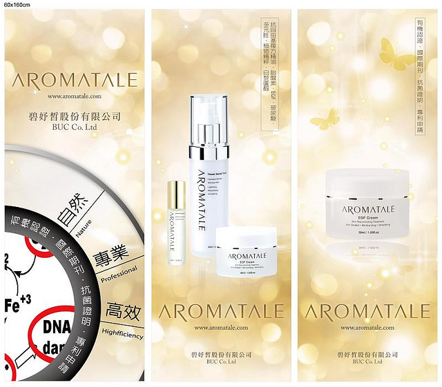 AROMATALE