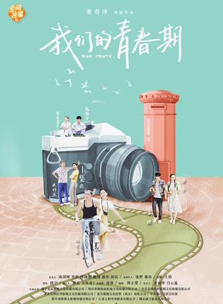 榮蓉 榮蓉