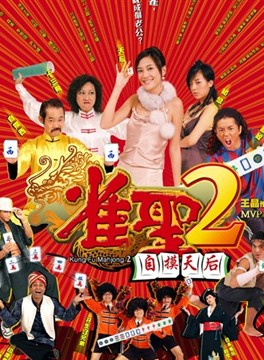 王天林 王天林