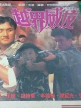 羅禮賢 羅禮賢