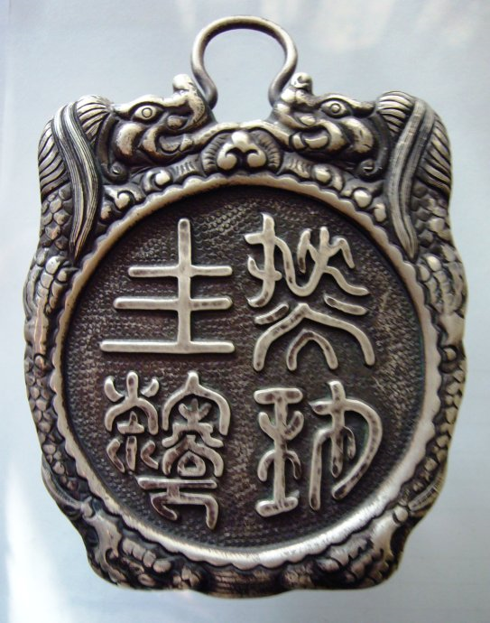 孔顯 孔顯