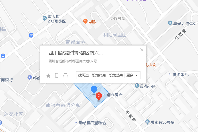 南興巷87號 南興巷87號