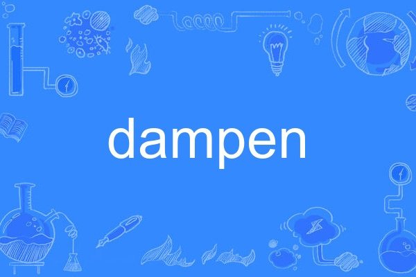 dampen dampen