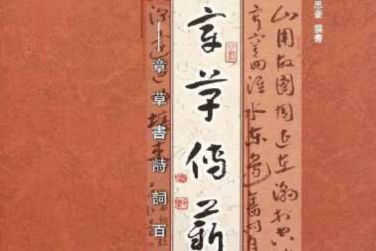 別弟文 別弟文
