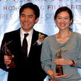 第11屆香港電影評論學會大獎