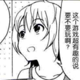 吉田菖