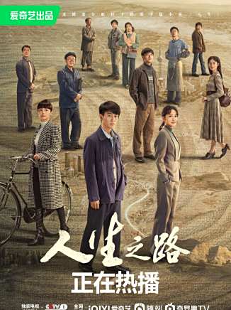 何賽飛