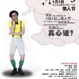 暗戀有毒 暗戀有毒