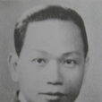 羅家權 羅家權