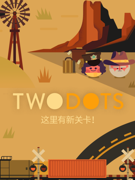 Two Dots: 冒險之旅 Two Dots: 冒險之旅