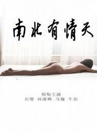 劉蕾