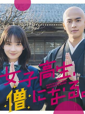 主濱晴美 主濱晴美