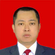 張玉民(汪清縣副縣長) 張玉民(汪清縣副縣長)
