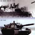 MBT70坦克