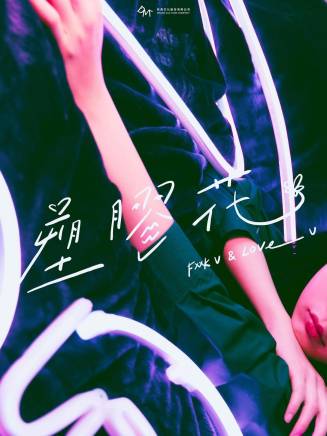 李沐(中國台灣女演員) 李沐(中國台灣女演員)