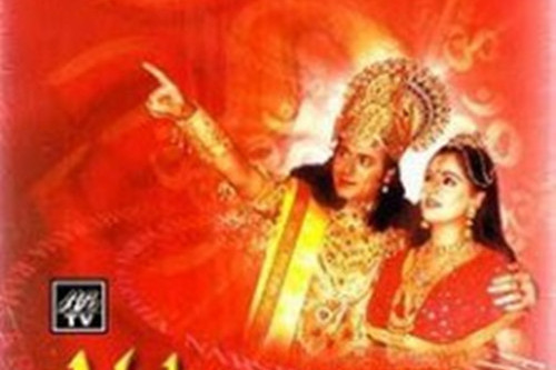 Vishnu Puran Vishnu Puran