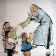 孔乙己(《孔乙己》中的主人公)