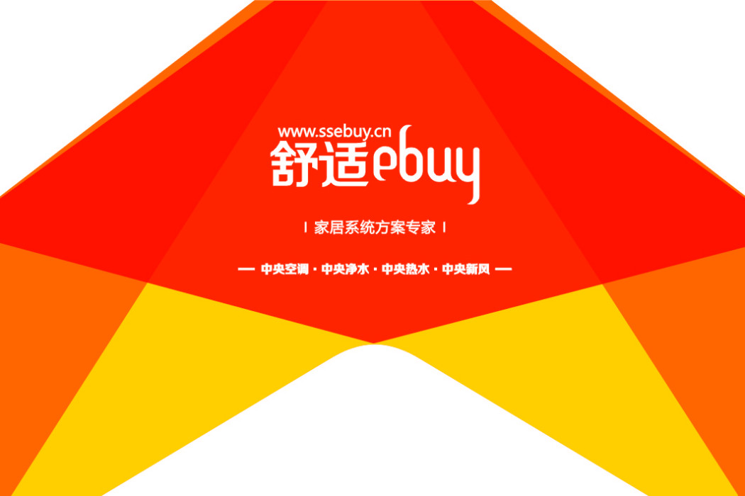 舒適網 舒適網