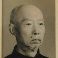 李則民(川軍將領)