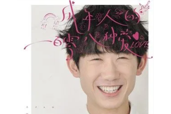 想你(叢日新兒演唱的歌曲) 想你(叢日新兒演唱的歌曲)