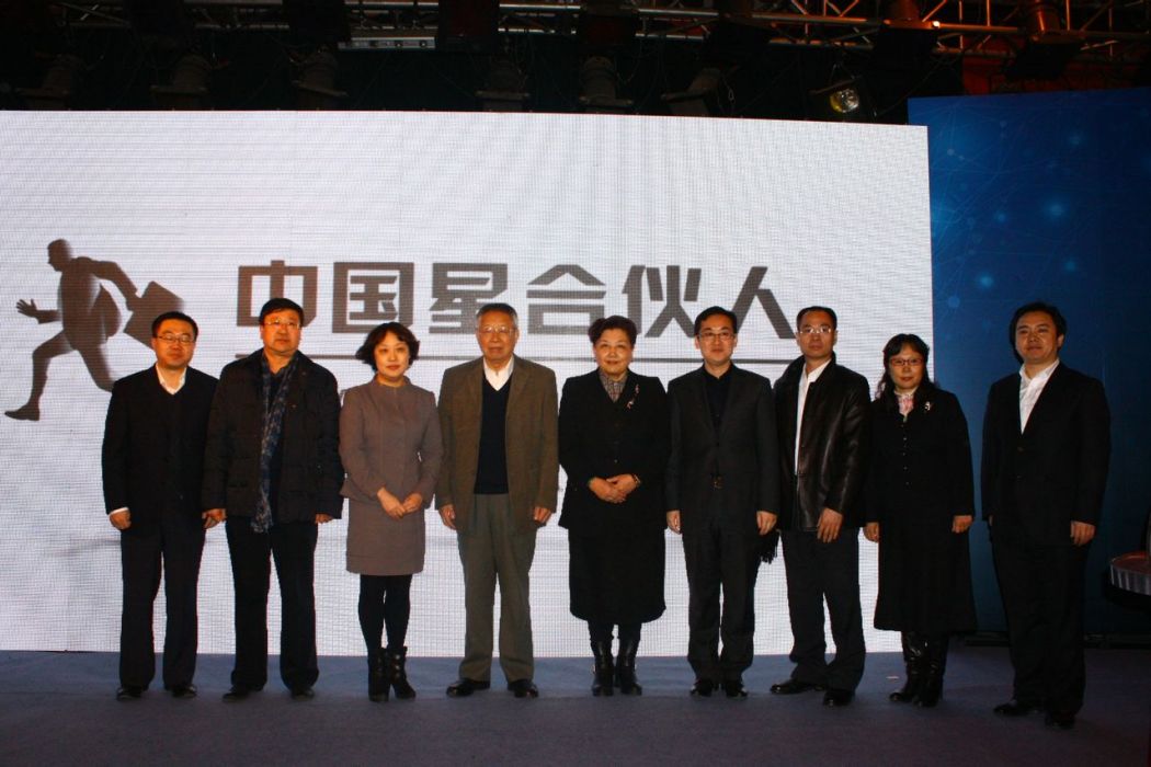 預孵化 預孵化