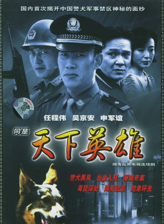 吳京安 吳京安