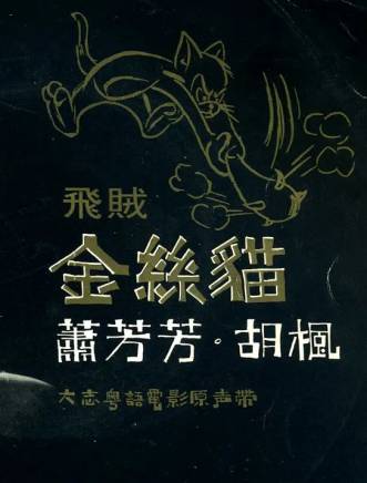 石堅(中國香港男演員) 石堅(中國香港男演員)