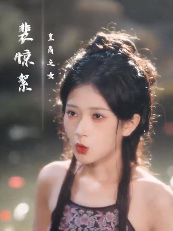 玉山亂