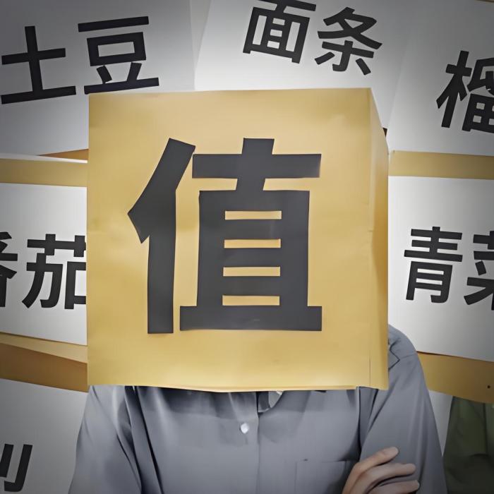 什麼值得吃 什麼值得吃
