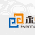 無錫永中科技有限公司(永中科技) 無錫永中科技有限公司(永中科技)