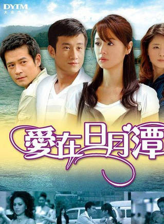 任東霖(任東(藝人)) 任東霖(任東(藝人))