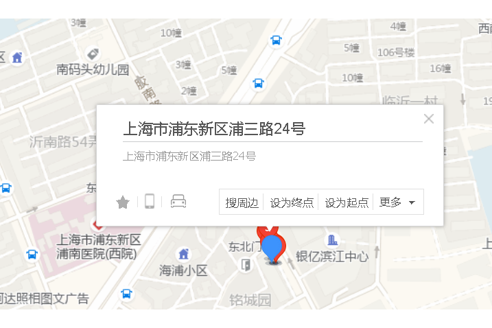 浦三路24號 浦三路24號