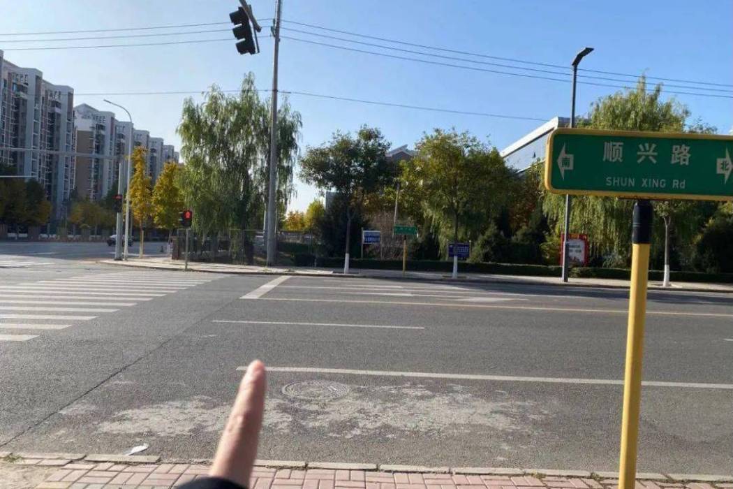 順興路(湛江市赤坎區的道路) 順興路(湛江市赤坎區的道路)