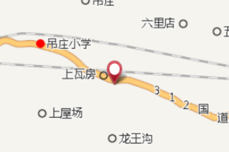 磨嶺溝 磨嶺溝