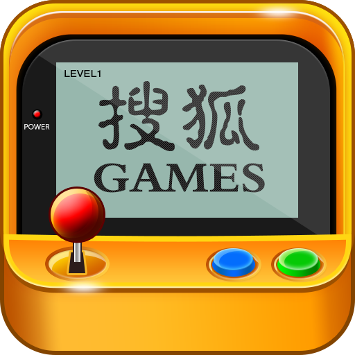 搜狐遊戲中心icon