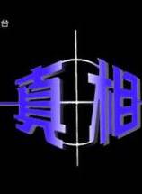 梁碧芝 梁碧芝