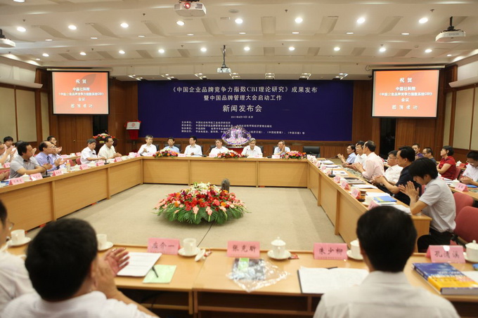中國市場學會品牌管理專業委員會