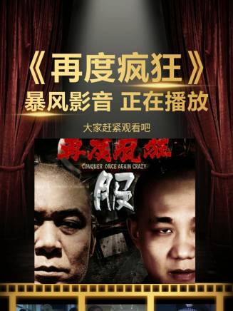 相金利 相金利