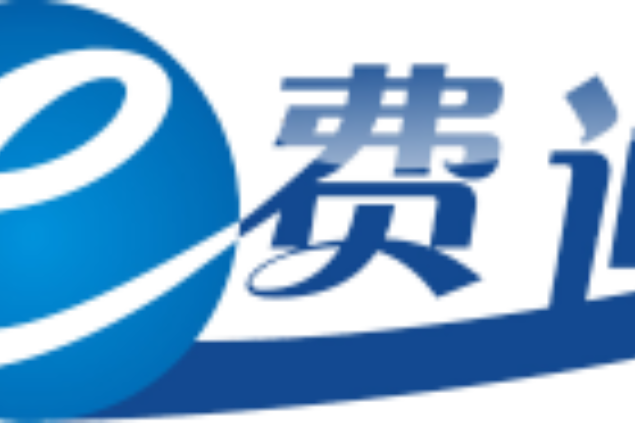 億費通 億費通
